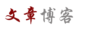 临湘市新闻网